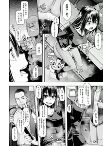 Page 101 of Emergence - preview thumbnail