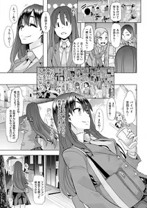 Page 11 of Emergence - preview thumbnail