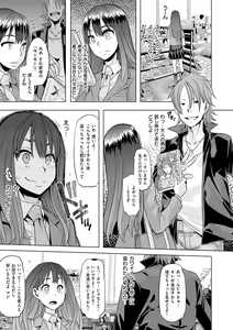 Page 12 of Emergence - preview thumbnail