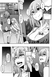 Page 122 of Emergence - preview thumbnail