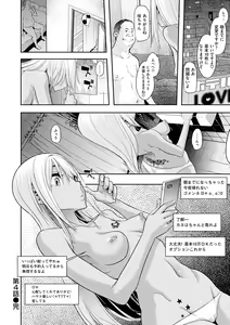 Page 129 of Emergence - preview thumbnail