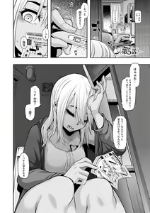 Page 130 of Emergence - preview thumbnail