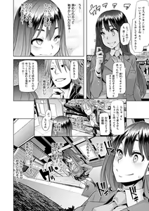 Page 13 of Emergence - preview thumbnail