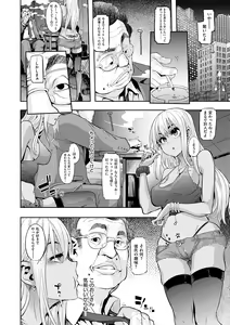 Page 137 of Emergence - preview thumbnail
