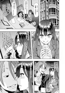 Page 14 of Emergence - preview thumbnail