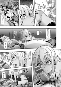 Page 146 of Emergence - preview thumbnail