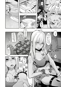 Page 163 of Emergence - preview thumbnail