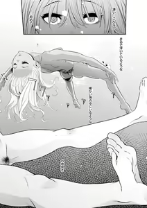 Page 167 of Emergence - preview thumbnail