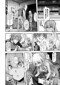 Page 179 of Emergence - preview thumbnail