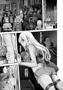 Page 184 of Emergence - preview thumbnail