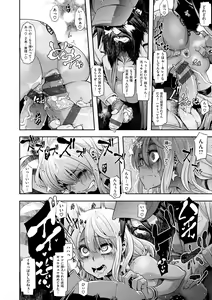 Page 191 of Emergence - preview thumbnail