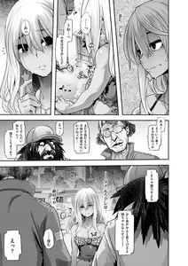 Page 204 of Emergence - preview thumbnail
