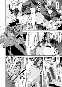 Page 21 of Emergence - preview thumbnail
