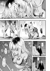 Page 234 of Emergence - preview thumbnail