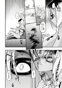 Page 239 of Emergence - preview thumbnail