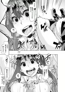 Page 26 of Emergence - preview thumbnail