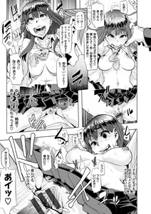 Page 28 of Emergence - preview thumbnail