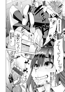 Page 29 of Emergence - preview thumbnail