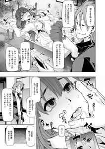 Page 32 of Emergence - preview thumbnail