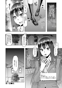 Page 33 of Emergence - preview thumbnail
