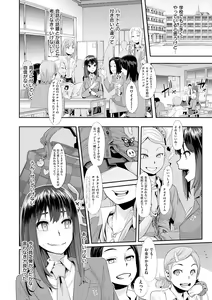 Page 36 of Emergence - preview thumbnail