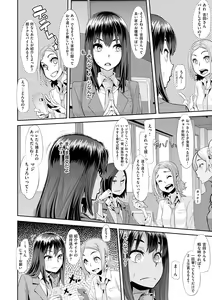 Page 37 of Emergence - preview thumbnail