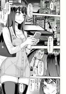 Page 38 of Emergence - preview thumbnail