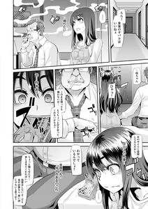 Page 41 of Emergence - preview thumbnail