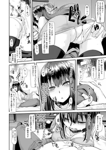 Page 43 of Emergence - preview thumbnail
