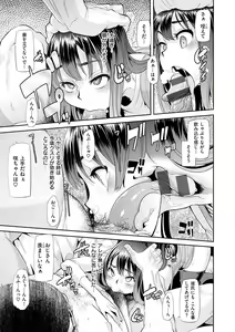 Page 46 of Emergence - preview thumbnail