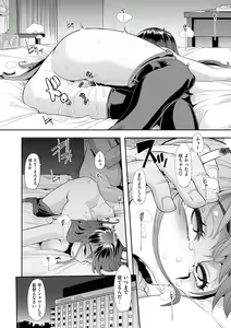 Page 61 of Emergence - preview thumbnail