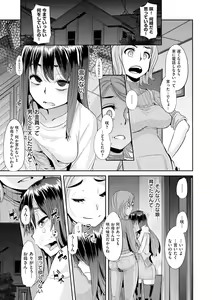 Page 62 of Emergence - preview thumbnail