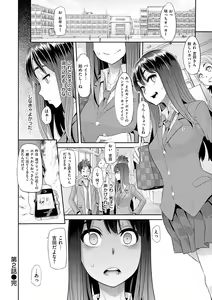 Page 63 of Emergence - preview thumbnail