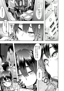 Page 64 of Emergence - preview thumbnail