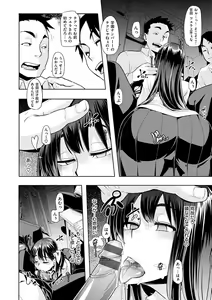 Page 65 of Emergence - preview thumbnail