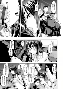 Page 66 of Emergence - preview thumbnail