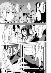Page 68 of Emergence - preview thumbnail