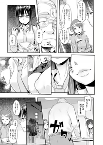 Page 70 of Emergence - preview thumbnail