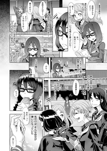 Page 7 of Emergence - preview thumbnail