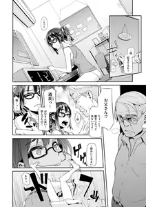 Page 71 of Emergence - preview thumbnail