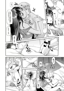 Page 73 of Emergence - preview thumbnail