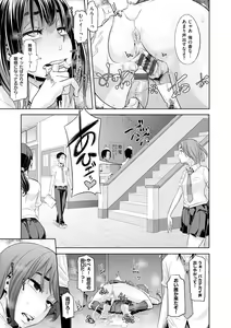 Page 88 of Emergence - preview thumbnail