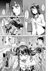 Page 90 of Emergence - preview thumbnail