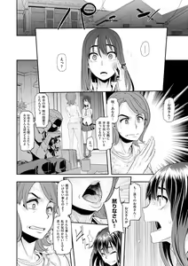 Page 91 of Emergence - preview thumbnail