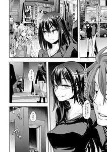 Page 95 of Emergence - preview thumbnail
