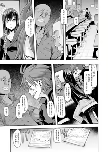 Page 96 of Emergence - preview thumbnail
