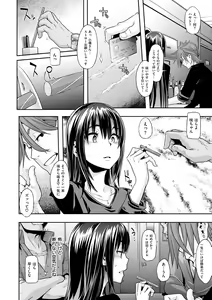 Page 97 of Emergence - preview thumbnail