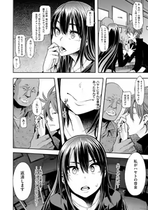 Page 99 of Emergence - preview thumbnail