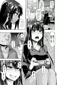 Page 100 of Emergence - preview thumbnail