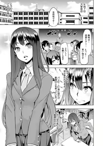 Page 10 of Emergence - preview thumbnail